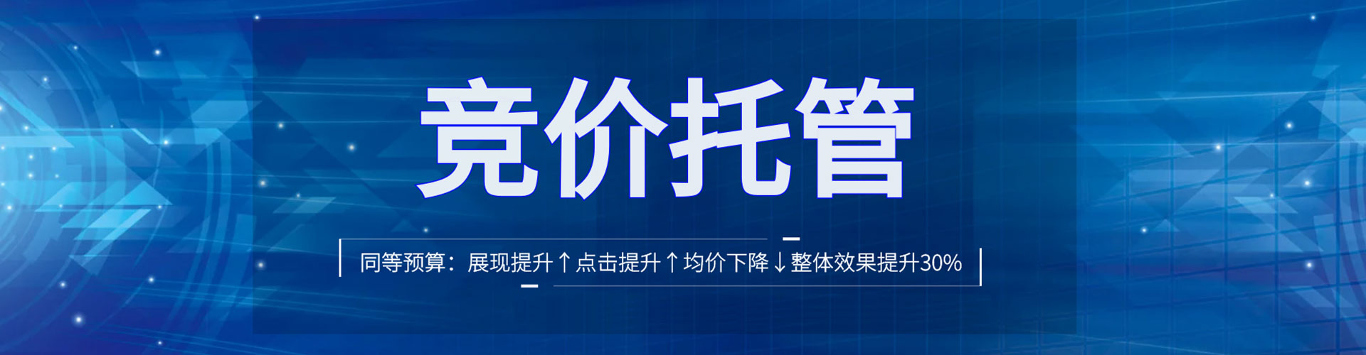 楠西百度平台推广